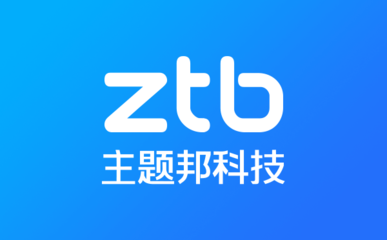 汕頭網站建設公司怎么選