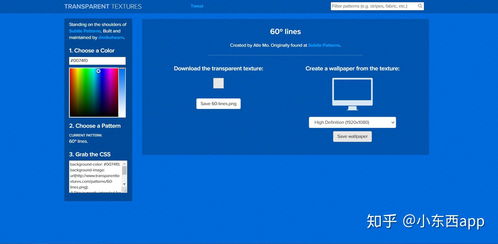 推薦5款超贊的圖表制作神器，助力您的汕頭網站建設