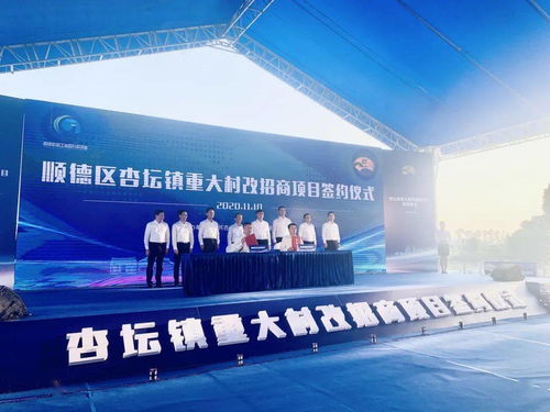 美的集團斥資超30億元，于杏壇打造世界級燈塔工廠，助推制造業智能化升級