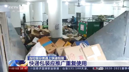 快遞包裝垃圾分類指南 膠帶、泡沫、紙盒如何正確投放