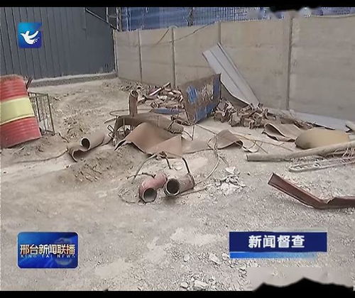 巨鹿縣濟德商砼固體廢物管理失范，環(huán)境污染治理刻不容緩