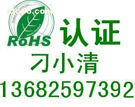 深圳集四海ROHS認證技術公司 熱賣促銷中的票務代理服務與供應商合作解析