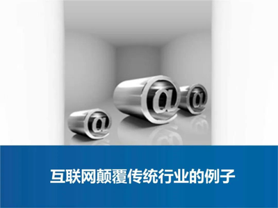 業務未變，流程變了——從機票產品看代理服務的本質延續